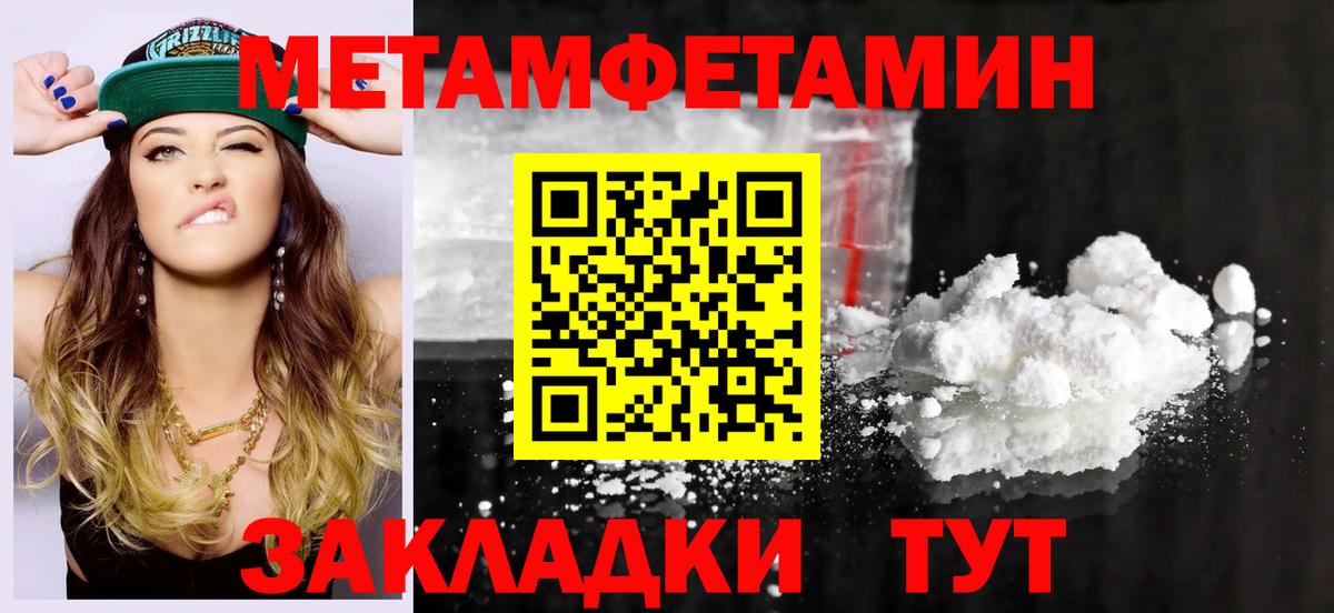 Нягань  Amphetamine  Вход с VPN  АМФ 98% 