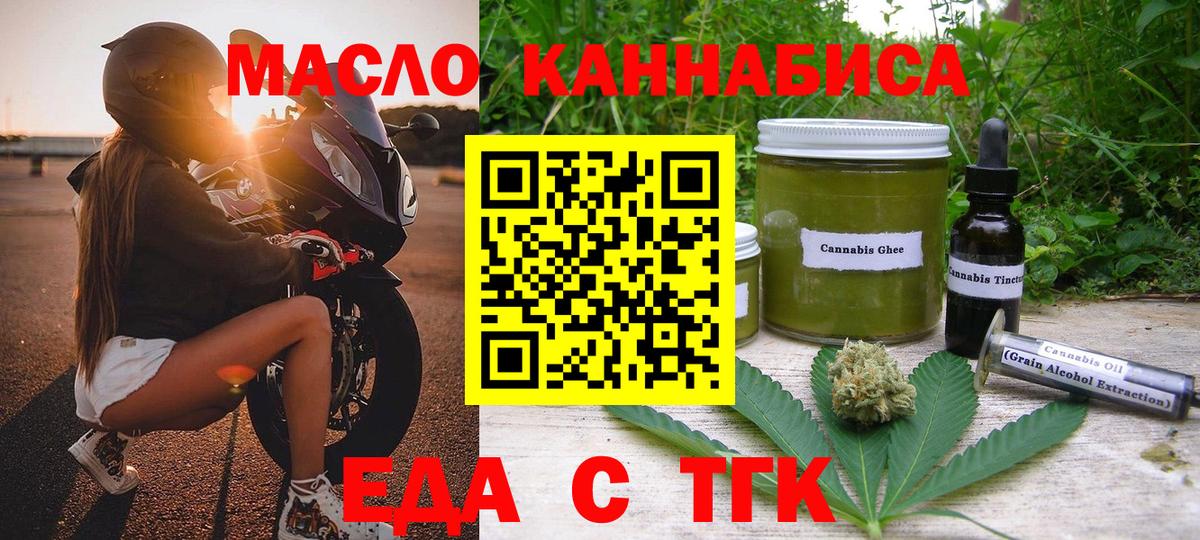 Нягань  Canna-Cookies конопля  Вход с VPN 