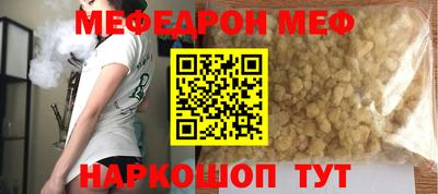 шишки Славянск-на-Кубани