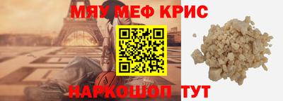 мескалин Сланцы