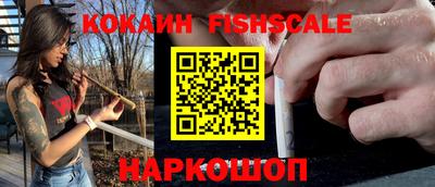 шишки Славянск-на-Кубани