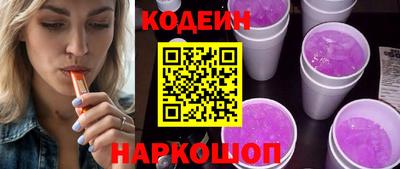 мескалин Сланцы
