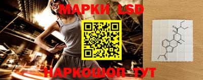 мескалин Сланцы
