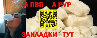 шишки Славянск-на-Кубани