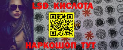 шишки Славянск-на-Кубани