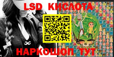 шишки Славянск-на-Кубани