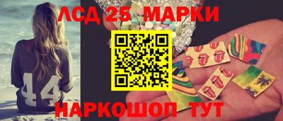 мескалин Сланцы