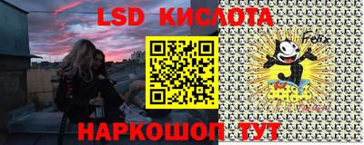 мескалин Сланцы
