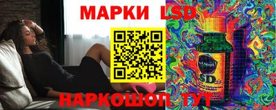 мескалин Сланцы