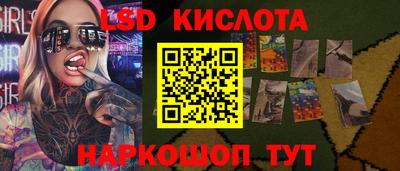 шишки Славянск-на-Кубани