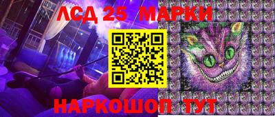 шишки Славянск-на-Кубани