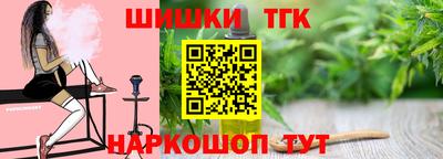 шишки Славянск-на-Кубани