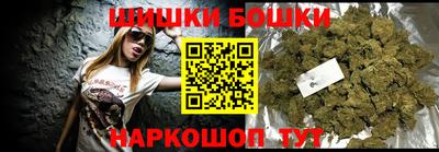 мескалин Сланцы
