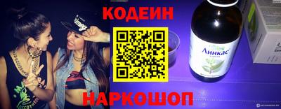 мескалин Сланцы