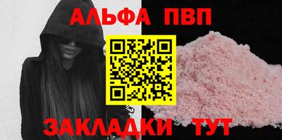 шишки Славянск-на-Кубани