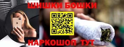 мескалин Сланцы