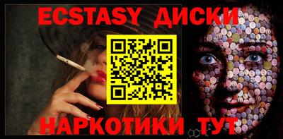 мескалин Сланцы