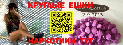 шишки Славянск-на-Кубани