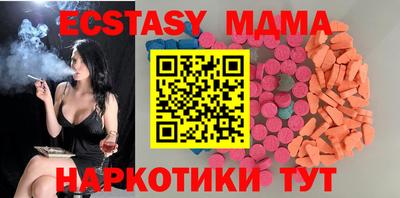 шишки Славянск-на-Кубани