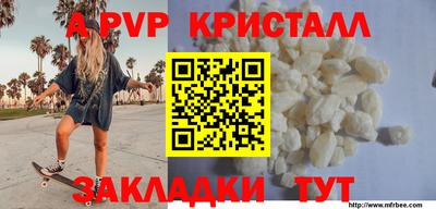 шишки Славянск-на-Кубани