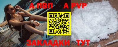шишки Славянск-на-Кубани