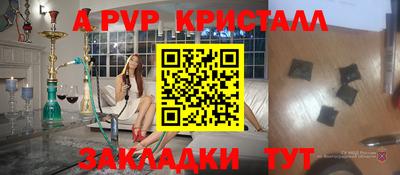 а пвп мука Славгород