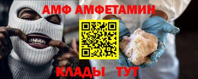 мескалин Сланцы