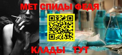 мескалин Сланцы