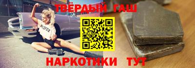 мескалин Сланцы