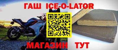 а пвп мука Славгород