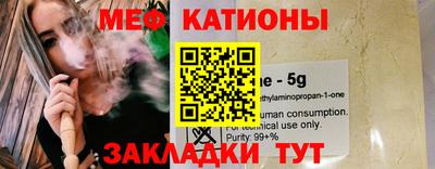 мескалин Сланцы