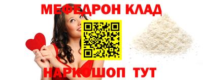 мескалин Сланцы