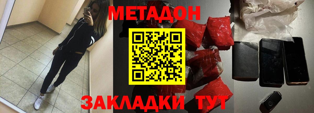 MEGA ТОР  Вход с VPN  Нягань  МЕТАДОН VHQ 