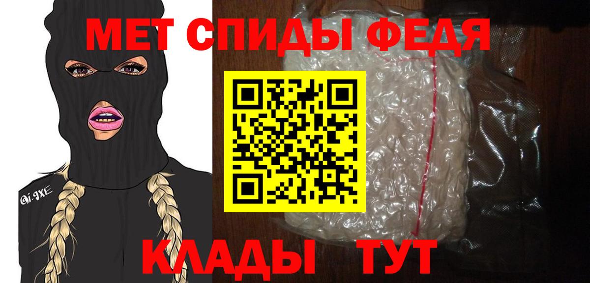Метамфетамин Декстрометамфетамин 99.9% Нягань