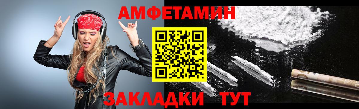Первитин Декстрометамфетамин 99.9%  Первитин Декстрометамфетамин 99.9%  Вход с VPN  МЕТАМФЕТАМИН  Нягань 