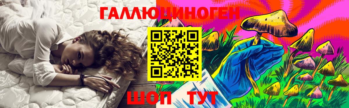 Псилоцибиновые грибы GOLDEN TEACHER  Вход с VPN  Галлюциногенные грибы ЛСД  Нягань 