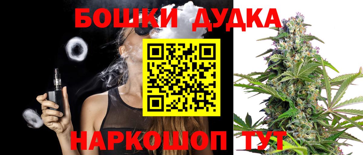 МАРИХУАНА Amnesia  Канабис VHQ  Бошки Шишки Amnesia  Нягань  Вход с VPN 