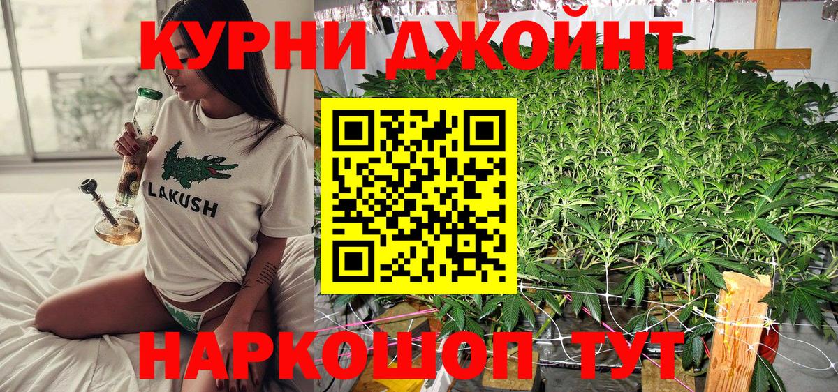 Шишки марихуана семена Нягань